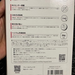 東芝　TOSHIBA　内臓ハードディスク　10TB サーバーにどうぞ