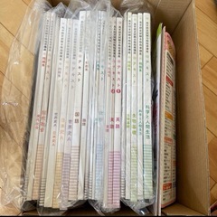 ユーキャン高卒認定フルセット