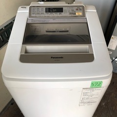 中古】博多南駅の洗濯機を格安/激安/無料であげます・譲ります  