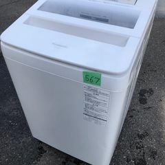 NO 567🌈福岡市内配送設置無料✨🌈  NA-FA80H5-W 全自動洗濯機 ホワイト [洗濯8.0kg /乾燥機能無 /上開き]