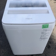 NO 567🌈福岡市内配送設置無料✨🌈  NA-FA80H5-W 全自動洗濯機 ホワイト [洗濯8.0kg /乾燥機能無 /上開き]