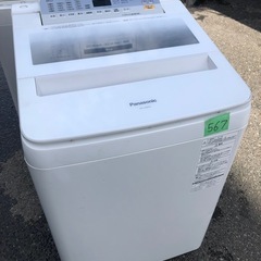 NO 567🌈福岡市内配送設置無料✨🌈  NA-FA80H5-W 全自動洗濯機 ホワイト [洗濯8.0kg /乾燥機能無 /上開き]