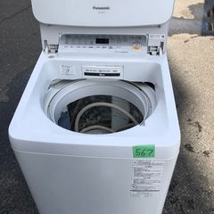 NO 567🌈福岡市内配送設置無料✨🌈  NA-FA80H5-W 全自動洗濯機 ホワイト [洗濯8.0kg /乾燥機能無 /上開き]