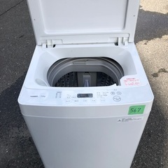 NO 566 🌈福岡市内配送設置無料✨🌈  2023年 全自動洗濯機 ホワイト WM-EC70W [洗濯7.0kg /簡易乾燥(送風機能) /上開き] 