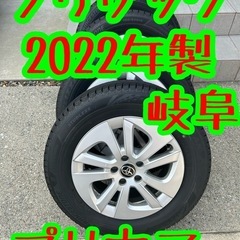 プリウス ブリザック 2022年製 バリ溝 スタッドレス 岐阜 愛知