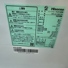Hisense 冷蔵庫 HR-GC28E2W 283L 2023年製