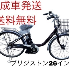 電動アシスト自転車 パナソニック 自転車の中古が安い！激安で譲ります・無料であげます｜ジモティー