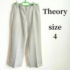 ⭐️theory⭐️セオリー　パンツ　白　ズボン サイズL　スラ...