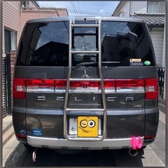 デリカD5用　リアラダー