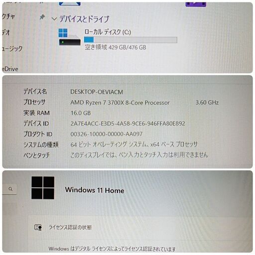 A ホームルーター he Wi-Fi Edrive様用。