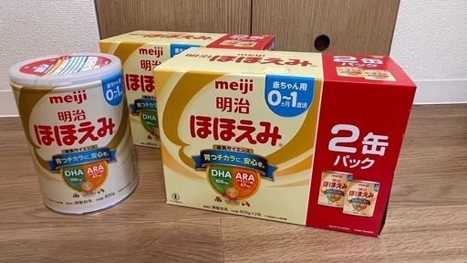 ほほえみ(800g×5缶) 明治 ほほえみ 大缶 800g | ベビーフード・飲料 通販 |