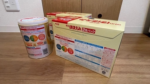 ほほえみ(800g×5缶) 明治 ほほえみ 800g 5缶 明治 ほほえみ 大缶 800g |