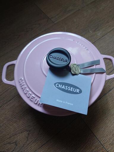シャスール  フランス製の鍋