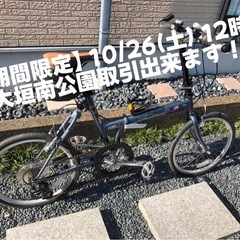 ★★KHS  F20-T 20インチ 折り畳み自転車