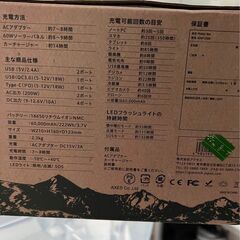 GIMMICK ( ギミック ) / GMP-2500BK ポータブル電源