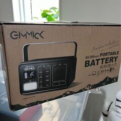 GIMMICK ( ギミック ) / GMP-2500BK ポータブル電源