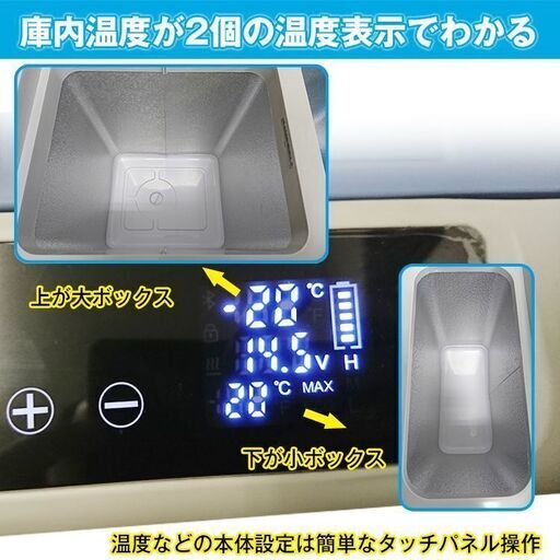 【未使用】 冷蔵庫 冷凍庫 12V 24V AC 保冷 ポータブル 小型 40L クーラーボックス 家庭用電源付き ee179