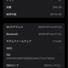 【美品】Apple iPhone 15 ProMax ホワイトチタニウム