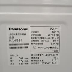 Panasonic 洗濯機 23年製 6.0kg TJ8093