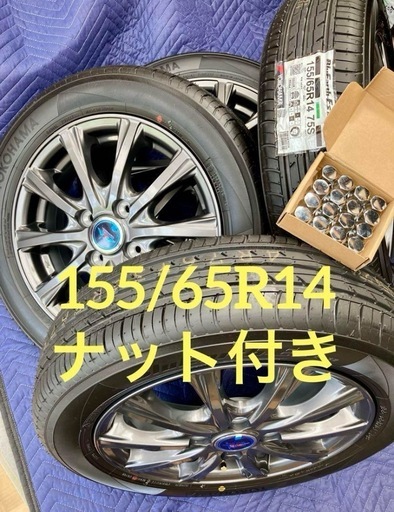 YOKOHAMA 155/65R14 タイヤ・ホイールセット 4本 YOKOHAMA 155/65R14 アルミホイール付4本セット夏タイヤ