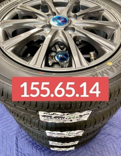 ④ 155/65R14新品ヨコハマタイヤ4本と新品ホイールとナット付き ④ 155/65R14新品ヨコハマタイヤ4本と新品ホイールとナット付き