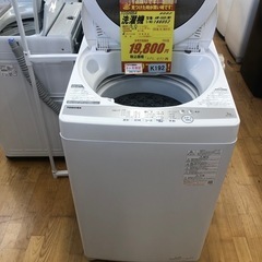 K192★2021年製TOSHIBA製5.0㌔洗濯機★6ヶ月保証付き★近隣配送・設置可