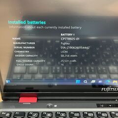 タッチパネル〉0766 富士通 LIFEBOOK U939X/C i5 8GB / SSD 256GB 第8 