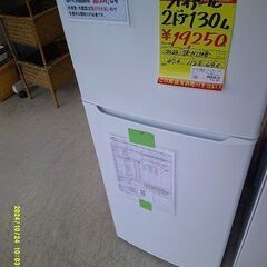 ID:60426795 2ドア 130L ハイアール 2022