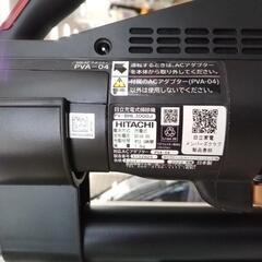 HITACHI 掃除機 23年製 TJ8098