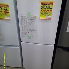 ID:60177772　2ドア　148L　ハイアール　2020