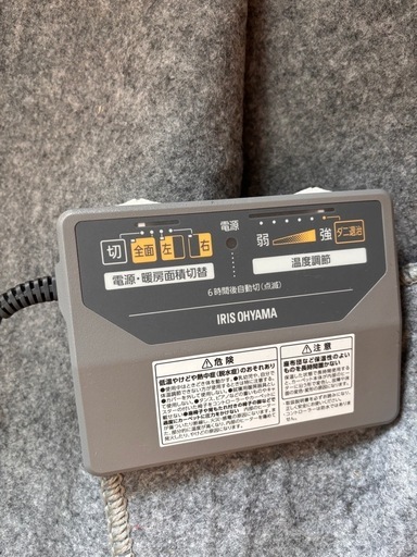 ホットカーペット／他の方に決まっておりますのでお問い合わせのお返事はできかねます