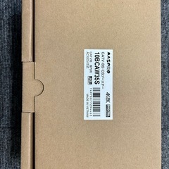 新品未使用　　マスプロ電工　CATV・BS・CSブースター