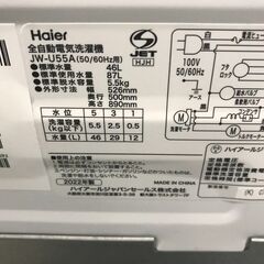 ★ジモティ割あり★ Haier 洗濯機 JW-U55A 5.5kg 2022年製 動作確認／クリーニング済み KJ6643