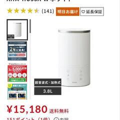 アイリスオーヤマ　加湿器 ハイブリッド式 3.8L 上給水 AH...