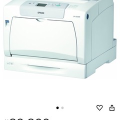【美品】EPSON プリンター