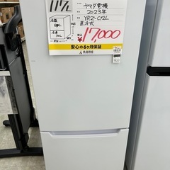 お持ち帰り大特価•家電6ヶ月保証】ヤマダ電機 冷蔵庫 117L YRZ-C12L 2023