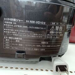 ★ジモティ割あり★ ZOJIRUSHI 炊飯ジャー 5.5合 21年製 動作確認／クリーニング済み MT2749