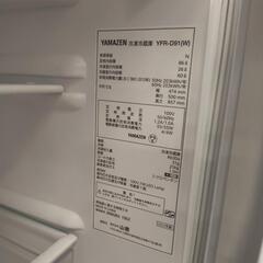 冷蔵庫　ヤマゼン　YFR-D91　2023年