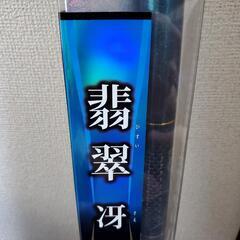 新品未使用、翡翠 冴 渓流竿65M、イワナ、アマゴ
