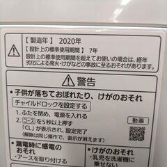 パナソニック/Panasonic 洗濯機 NA-F8AE8 2020年製 8キロ