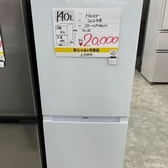 【お持ち帰り大特価•家電6ヶ月保証】ハイアール　冷蔵庫　140L JR-NF140N 2023年製