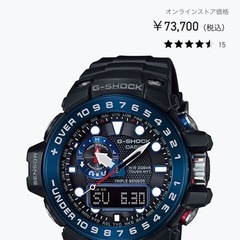 G-SHOCK ガルフマスター GWN-1000B-1BJ