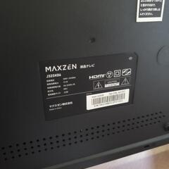 2023年式32型TV