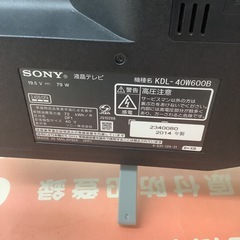 SONY ソニー　液晶テレビ　40型　KDL-40W600B 2014年製
