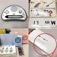 教材セット 英会話教材　モラモラ ペッピーキッズクラブ モラモラi 英語教材セット ペッピーキッズクラブ