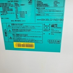 トレファク高槻店】安心の1年間保証！取りに来れる方限定！ニトリの2