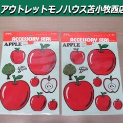 内藤ルネの中古が安い！激安で譲ります・無料であげます｜ジモティー 