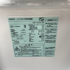 2023年　アクア   冷蔵庫　135L 白
