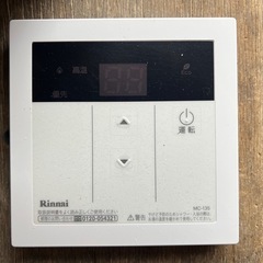 【GO-303】Rinnai リンナイ ガス給湯器 RUX-A2015W-E