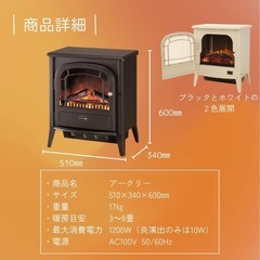 dimplex AKL12J 暖炉